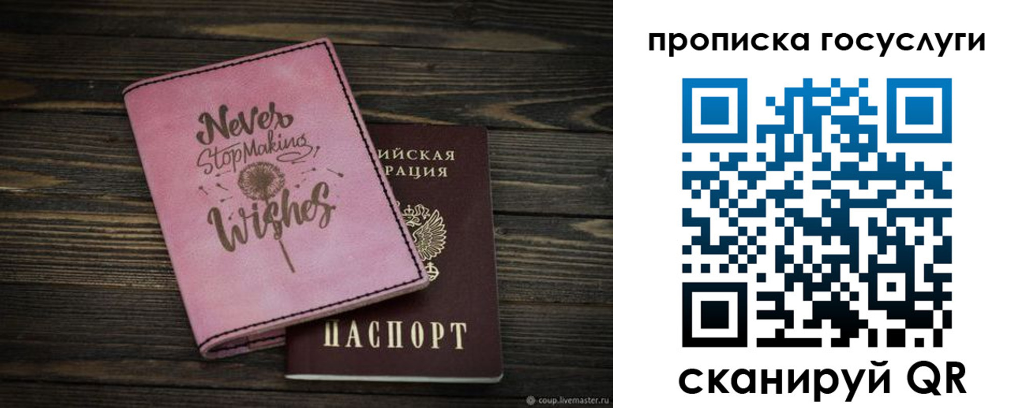 временная регистрация для всех в Великом Новгороде