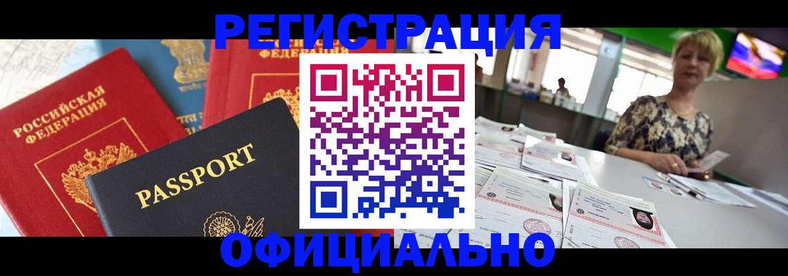 регистрация для дет. сада в Великом Новгороде