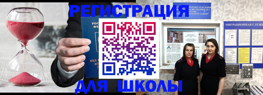 прописка для военкомата в Великом Новгороде